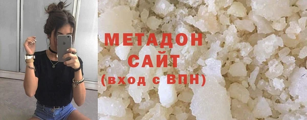 MDMA Аркадак