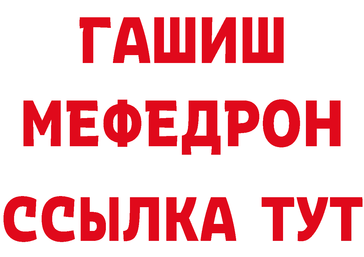 КОКАИН FishScale как зайти даркнет мега Анжеро-Судженск