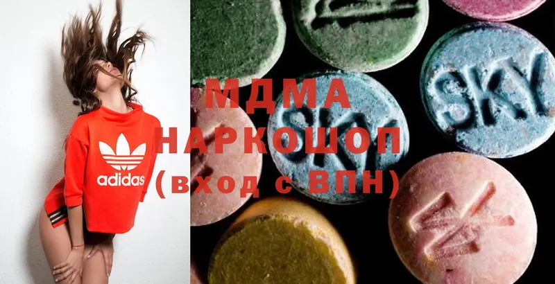 MDMA молли  Анжеро-Судженск 