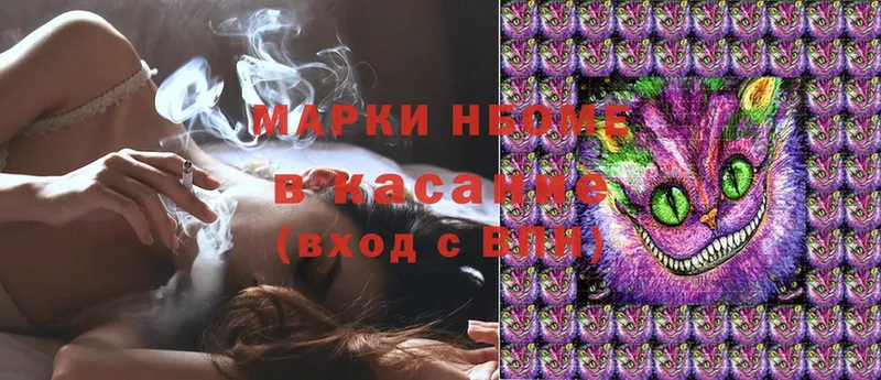 hydra ONION  Анжеро-Судженск  Марки 25I-NBOMe 1,5мг 